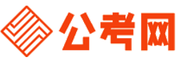 通辽公务员考试报名网-通辽公务员考试时间,通辽公务员面试,通辽公务员考试真题,通辽公务员职位表,通辽公务员考试成绩查询